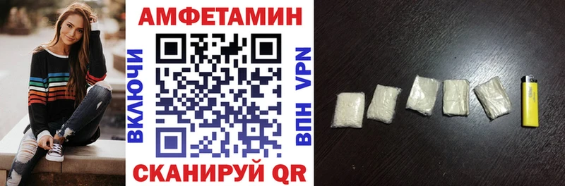 АМФЕТАМИН VHQ  продажа наркотиков  Мирный 