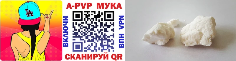 как найти наркотики  Мирный  А ПВП СК КРИС 