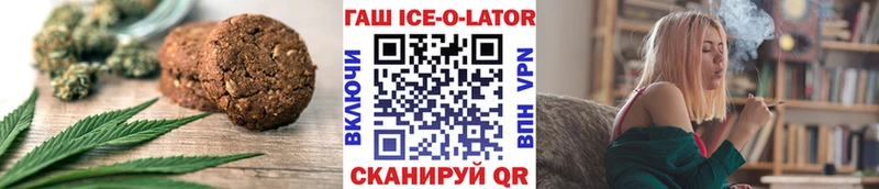 hydra вход  Мирный  Canna-Cookies конопля 