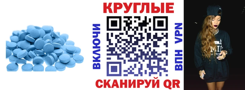 Экстази диски  Мирный 