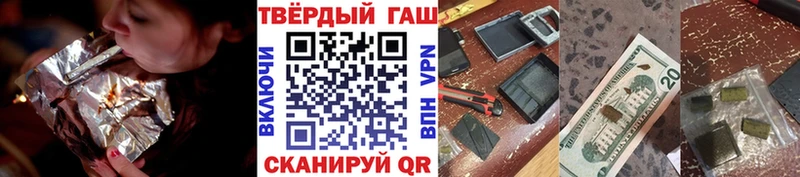 МЕГА   Мирный  ГАШИШ Cannabis  закладка 
