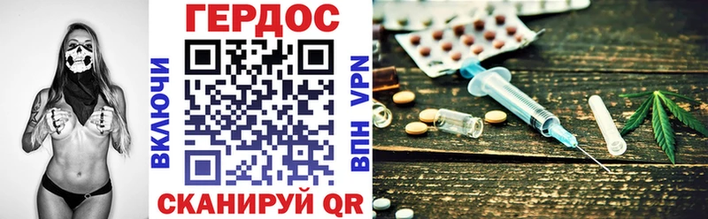 ГЕРОИН Heroin  даркнет клад  Мирный 