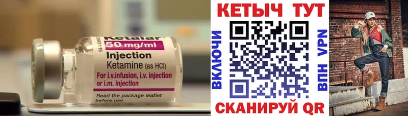hydra маркетплейс  Мирный  Кетамин ketamine 