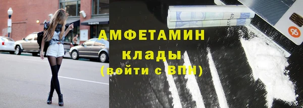 соль ск Куйбышев