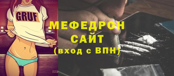 соль курить ск Красноперекопск