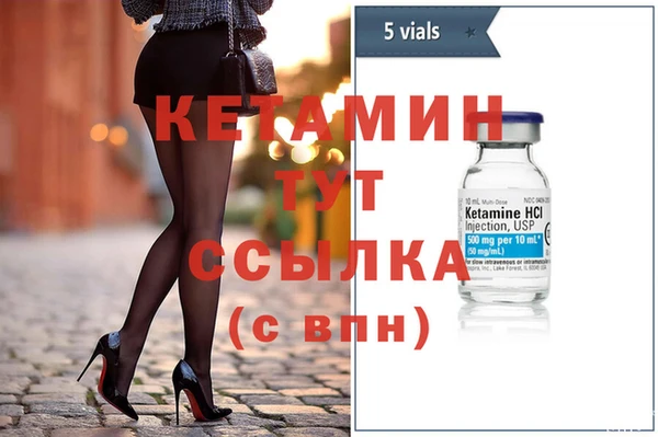 соль ск Куйбышев