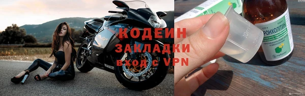 экстази Кодинск