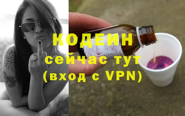 мефедрон мука Гатчина