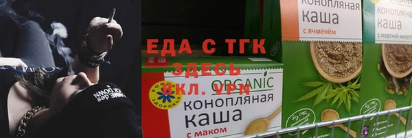 соль ск Куйбышев