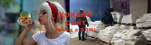 кокаин VHQ Краснослободск