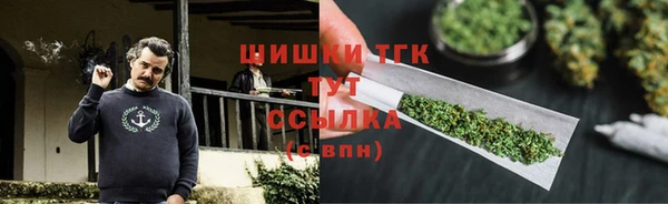 кокаин VHQ Краснослободск