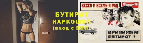 кокаин VHQ Краснослободск