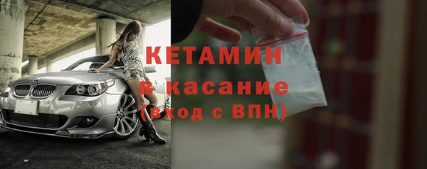 меф VHQ Галич