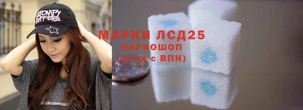 соль ск Куйбышев