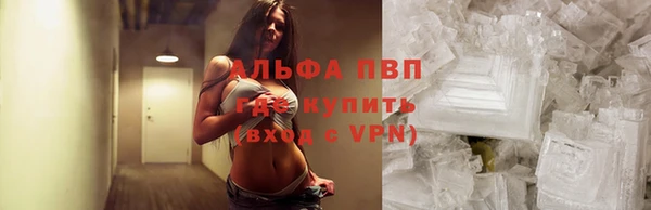 соль курить ск Красноперекопск