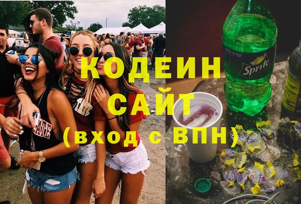 соль ск Куйбышев