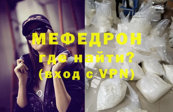 таблы Костерёво