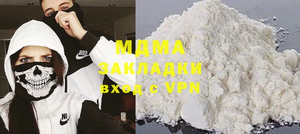 соль курить ск Красноперекопск