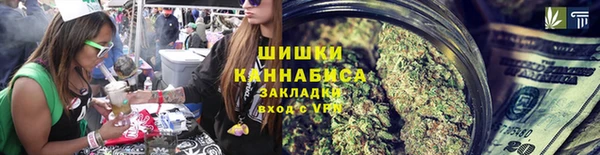 кокаин VHQ Краснослободск
