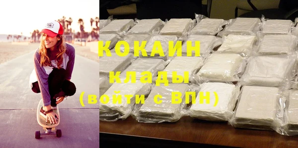 соль ск Куйбышев