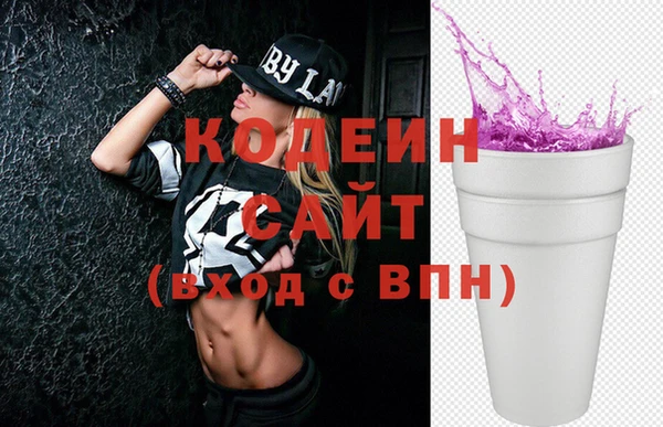 кокаин VHQ Краснослободск