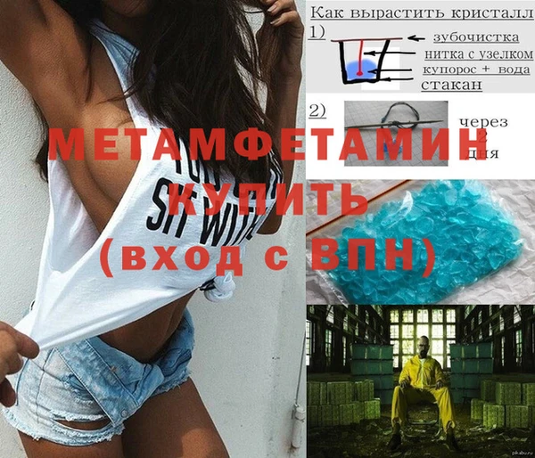 соль ск Куйбышев