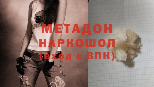мефедрон мука Гатчина