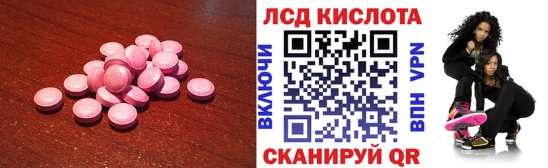 Лсд 25 экстази ecstasy  Мирный 