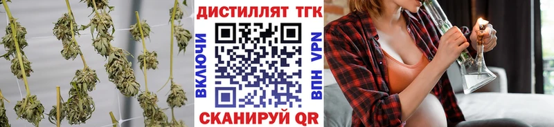 ТГК концентрат  Мирный 