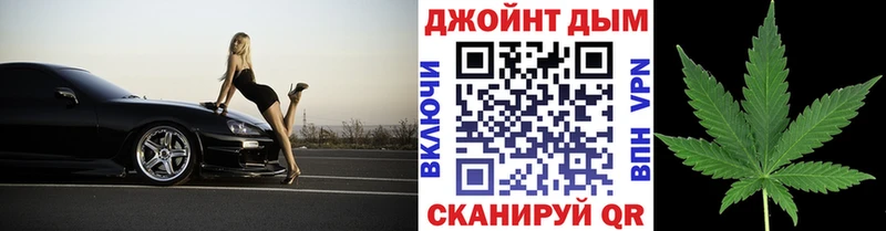 Шишки марихуана план  где продают   Мирный 
